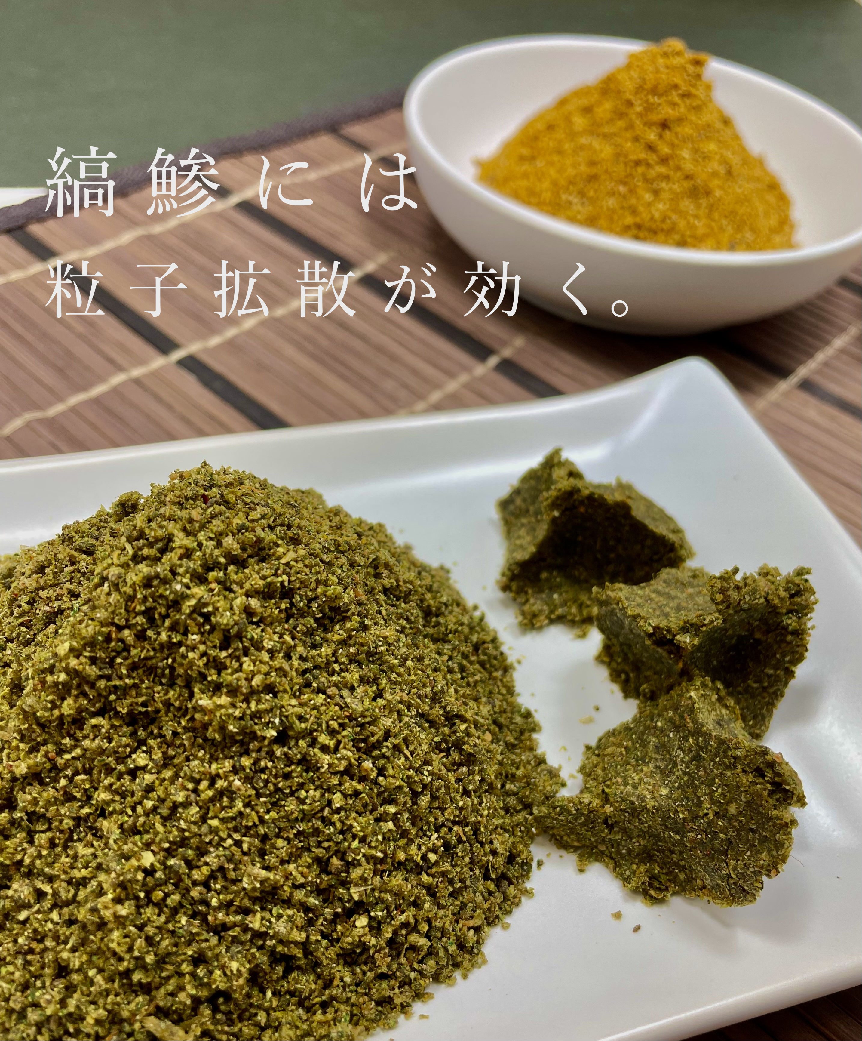 誘拡散