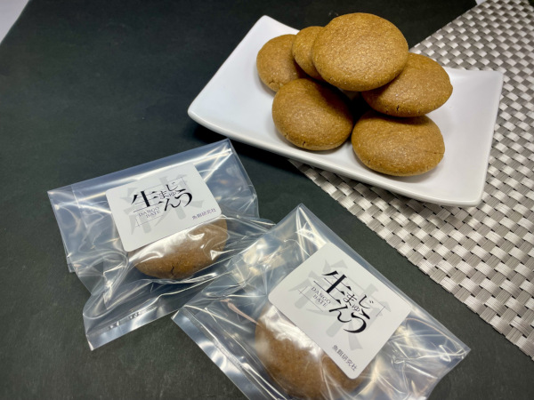 BOTTOM:練生まんじゅうPack