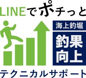 LINEテクニカルサポート