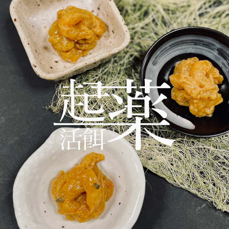 起活餌薬（きかつえやく）｜海上釣堀エサ 真鯛五目